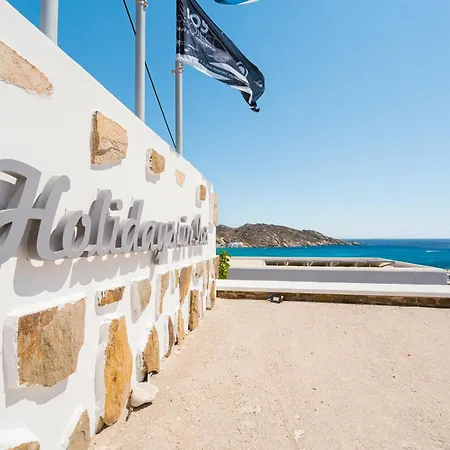 Holidays In Ios 2* Mylopotas
