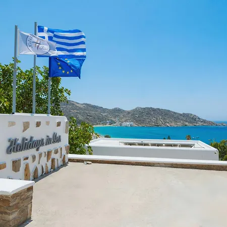 Holidays In Ios Πανσιόν 2*